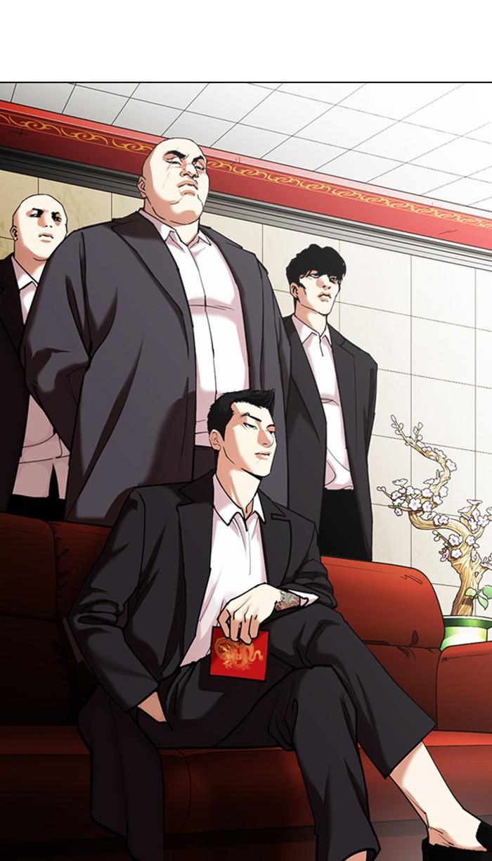 Lookism Chapter 348 — page 84