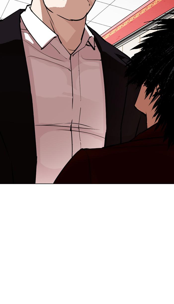Lookism Chapter 348 — page 92