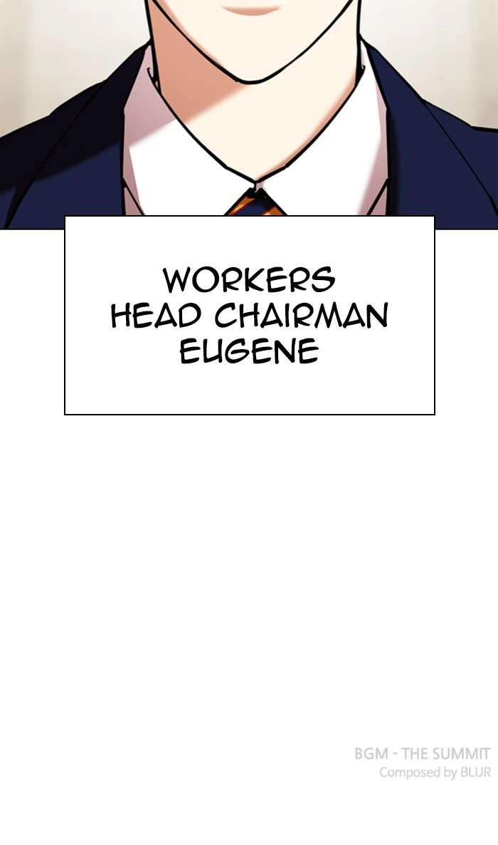 Lookism Chapter 348 — page 120