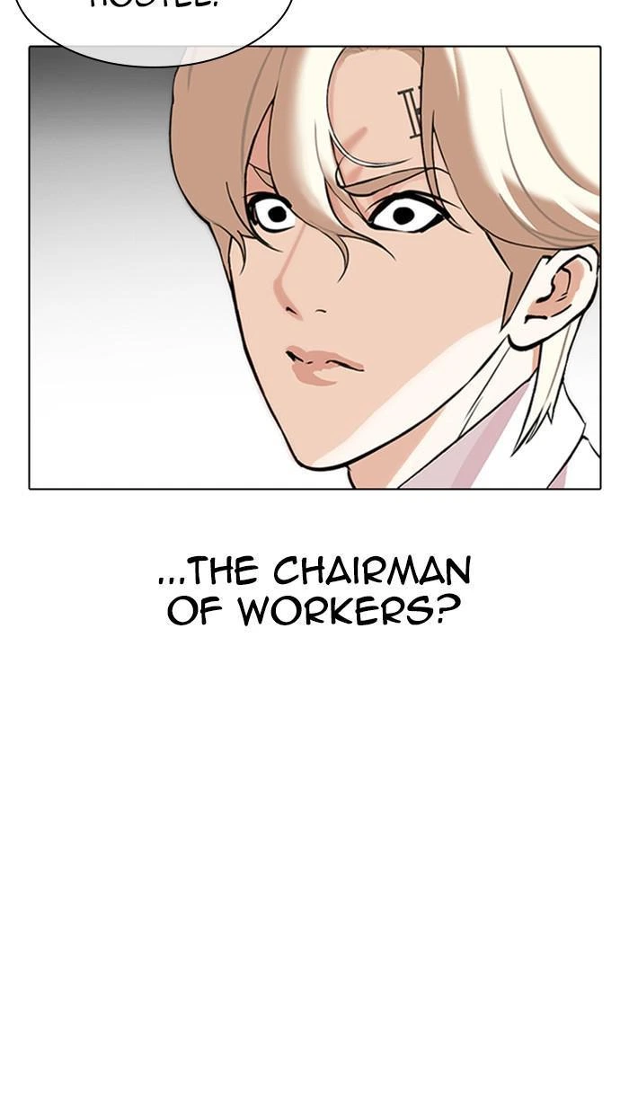 Lookism Chapter 349 — page 5