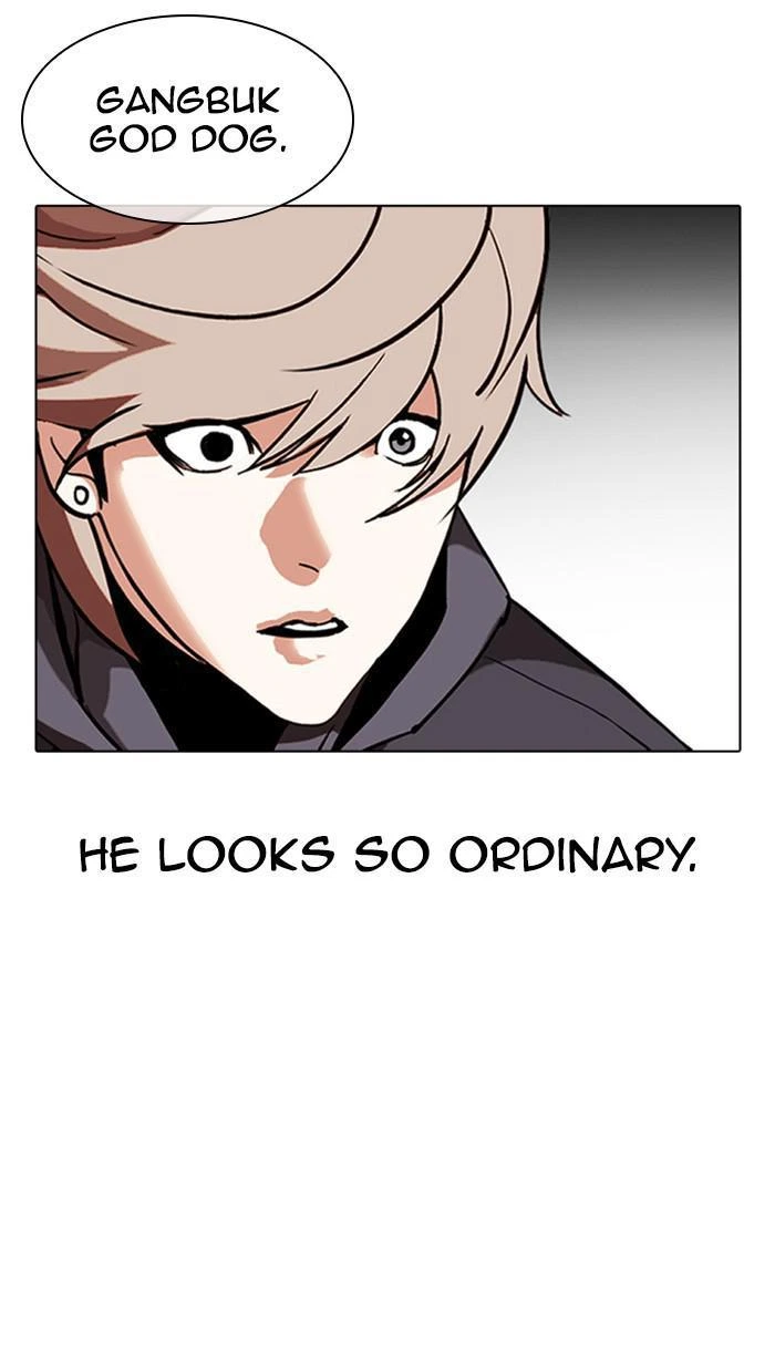 Lookism Chapter 349 — page 6
