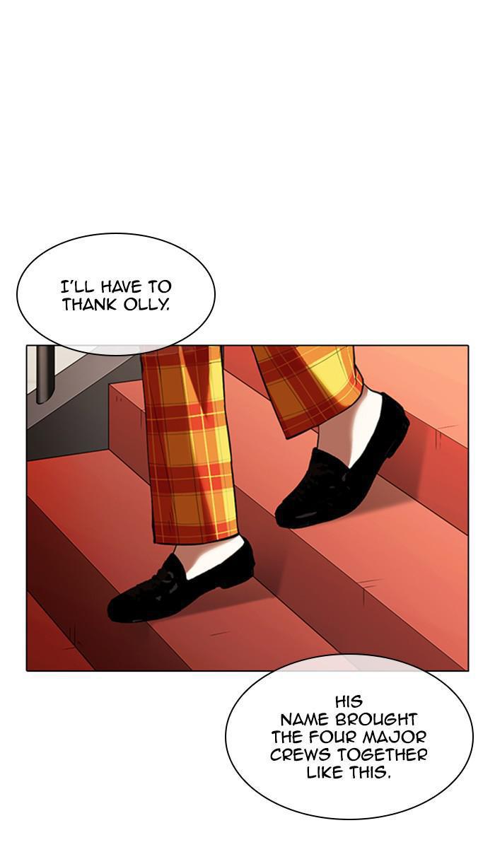 Lookism Chapter 349 — page 7