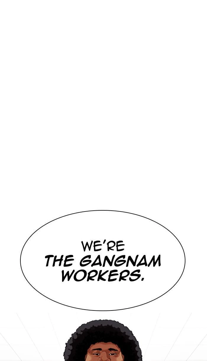 Lookism Chapter 349 — page 8