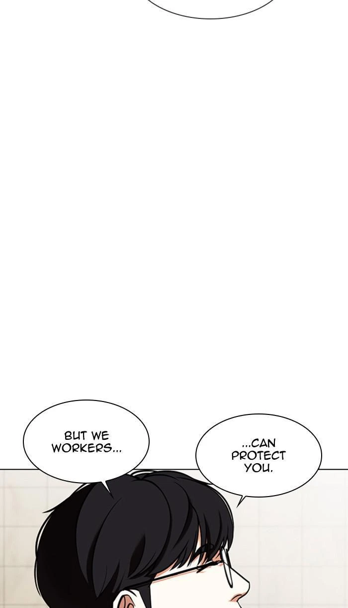 Lookism Chapter 349 — page 19