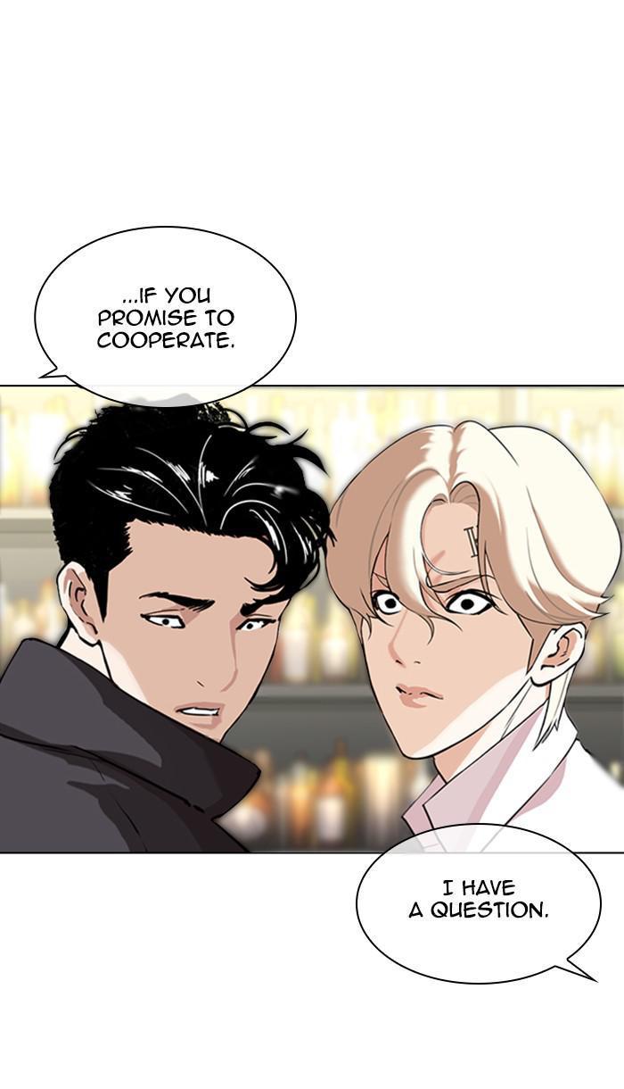 Lookism Chapter 349 — page 26