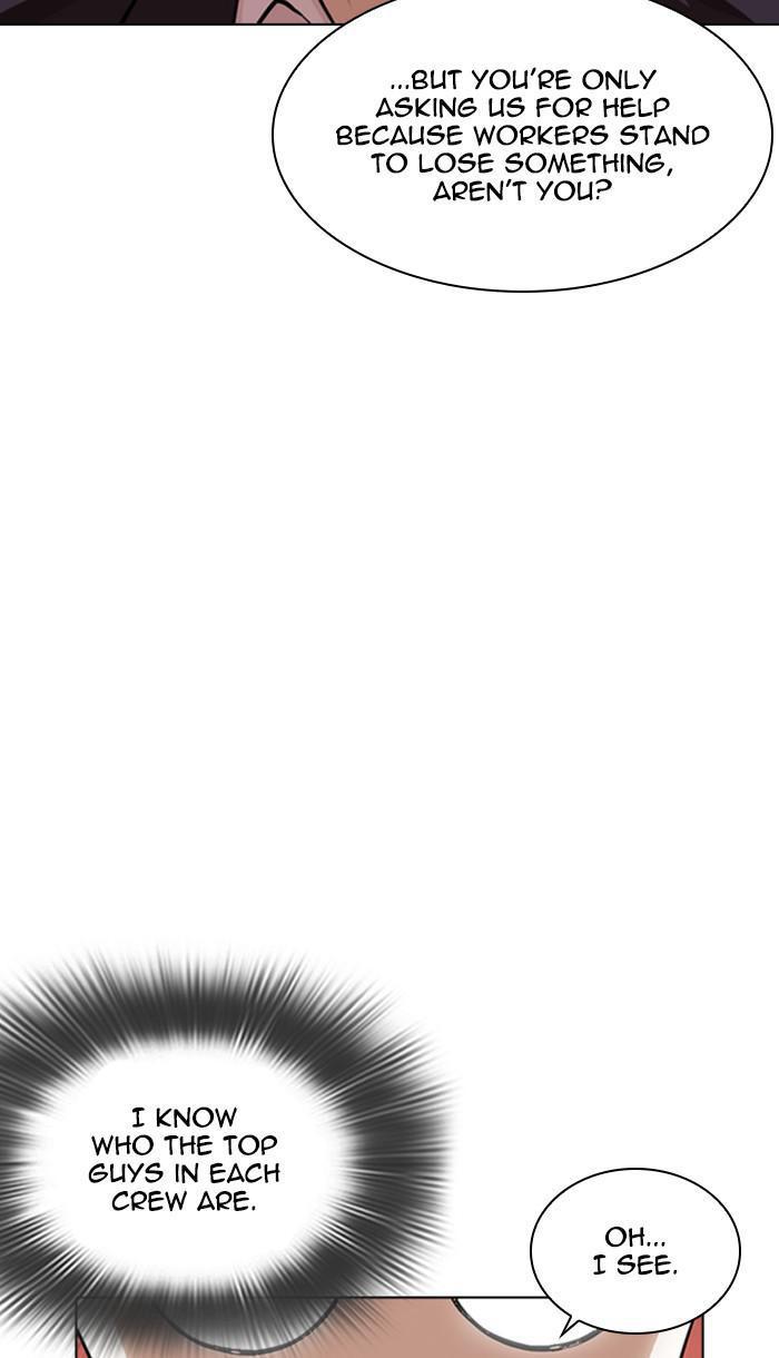 Lookism Chapter 349 — page 28