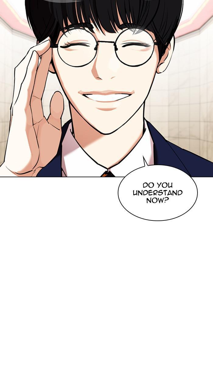 Lookism Chapter 349 — page 32