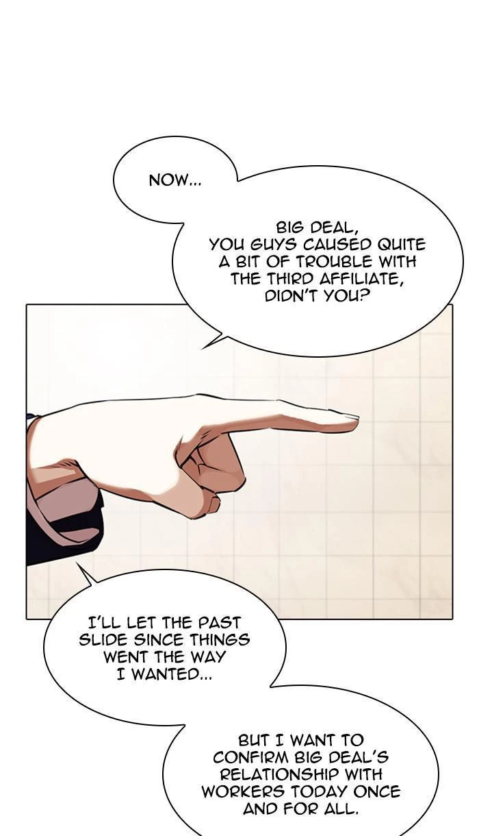 Lookism Chapter 349 — page 33