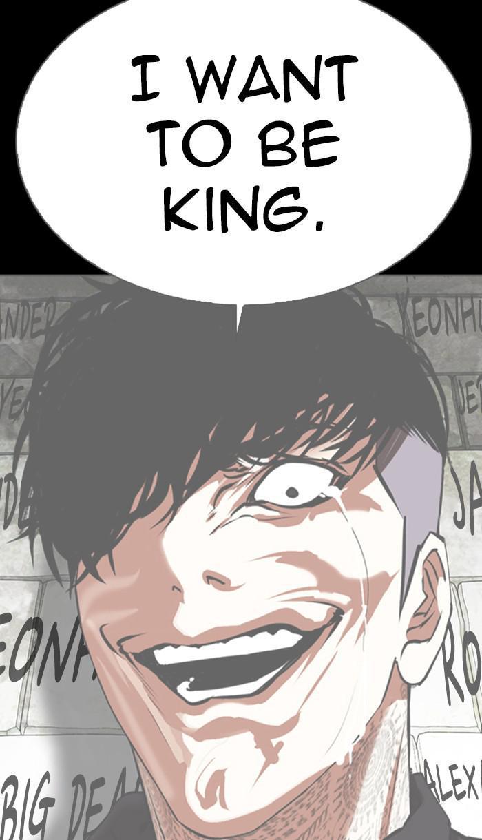 Lookism Chapter 349 — page 44