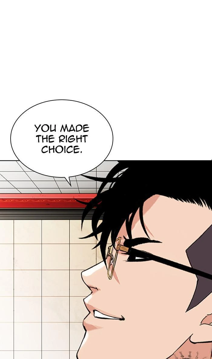 Lookism Chapter 349 — page 47
