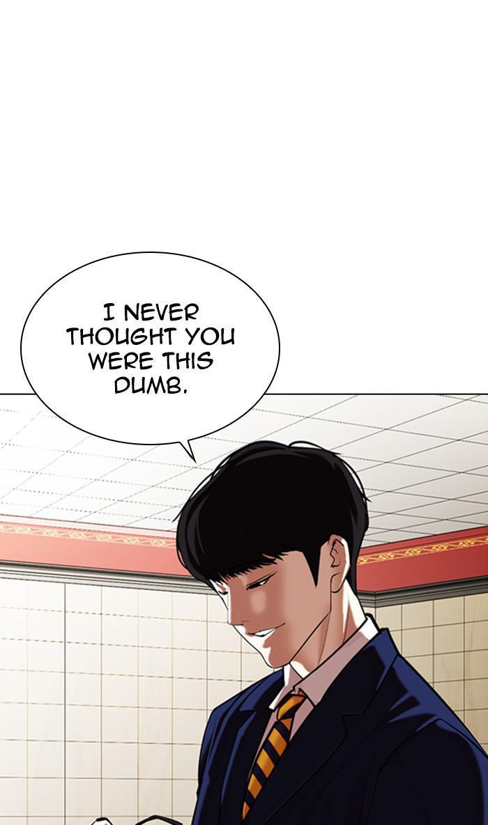 Lookism Chapter 349 — page 56