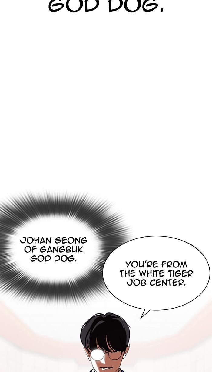 Lookism Chapter 349 — page 72