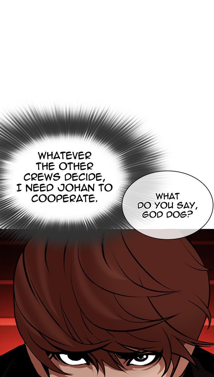 Lookism Chapter 349 — page 74