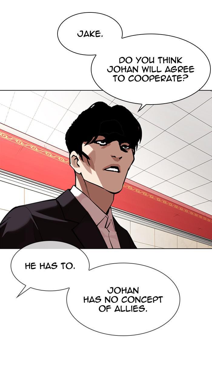 Lookism Chapter 349 — page 78