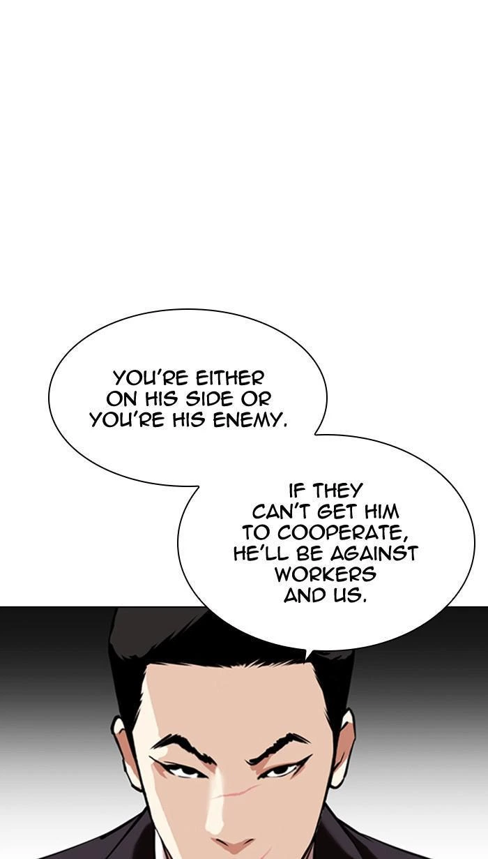 Lookism Chapter 349 — page 79