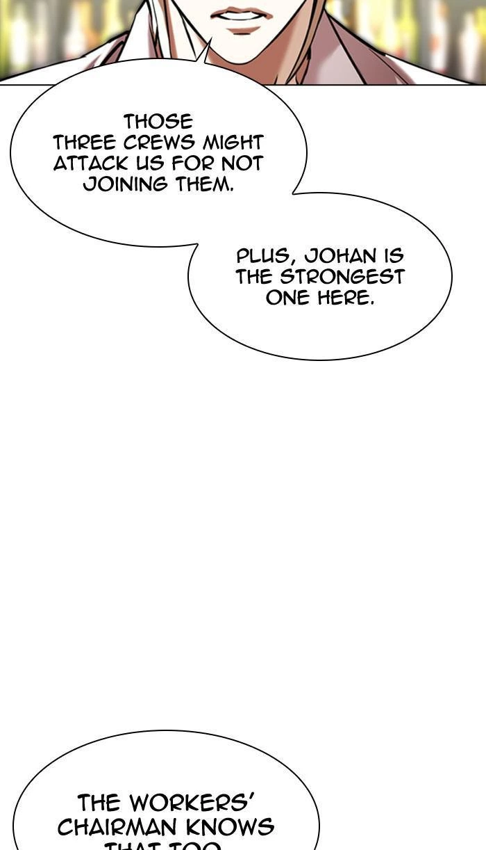 Lookism Chapter 349 — page 83