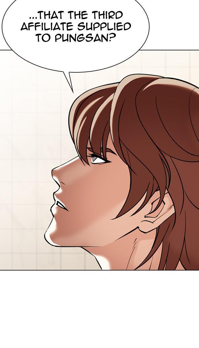 Lookism Chapter 349 — page 89
