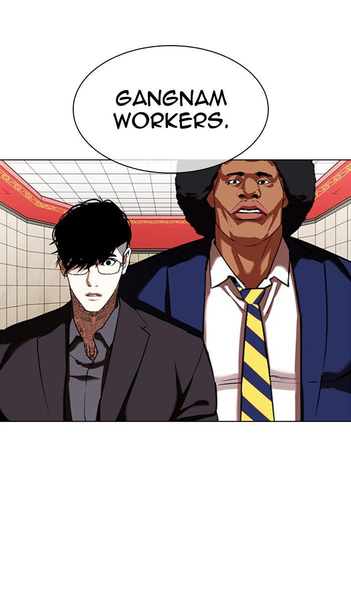 Lookism Chapter 349 — page 101