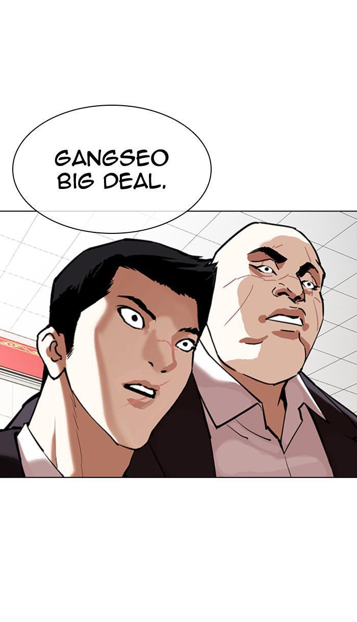Lookism Chapter 349 — page 102