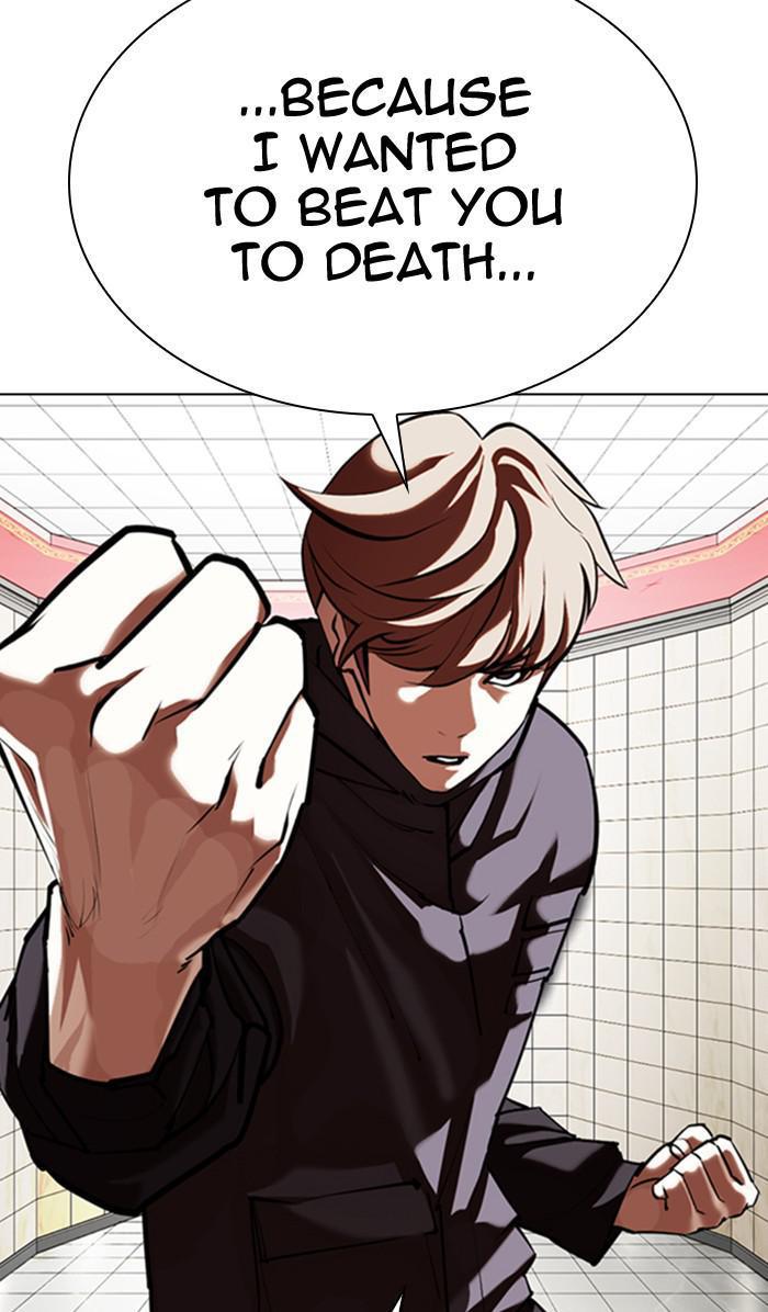 Lookism Chapter 349 — page 105