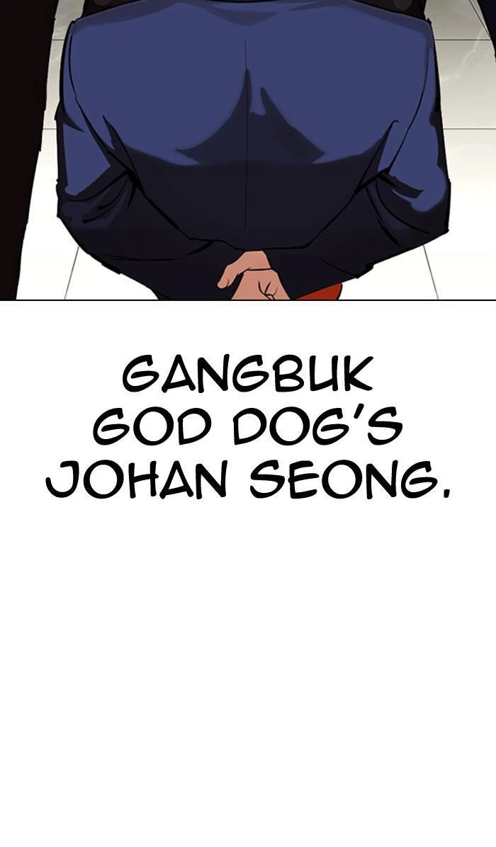Lookism Chapter 349 — page 123