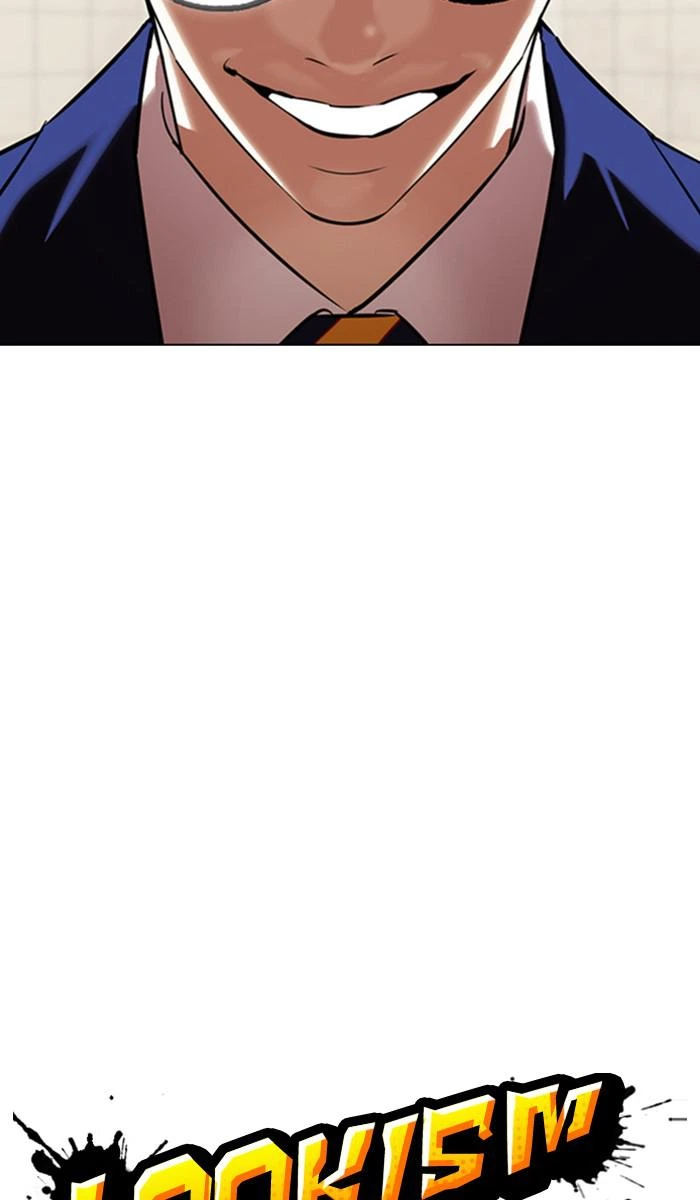Lookism Chapter 350 — page 5
