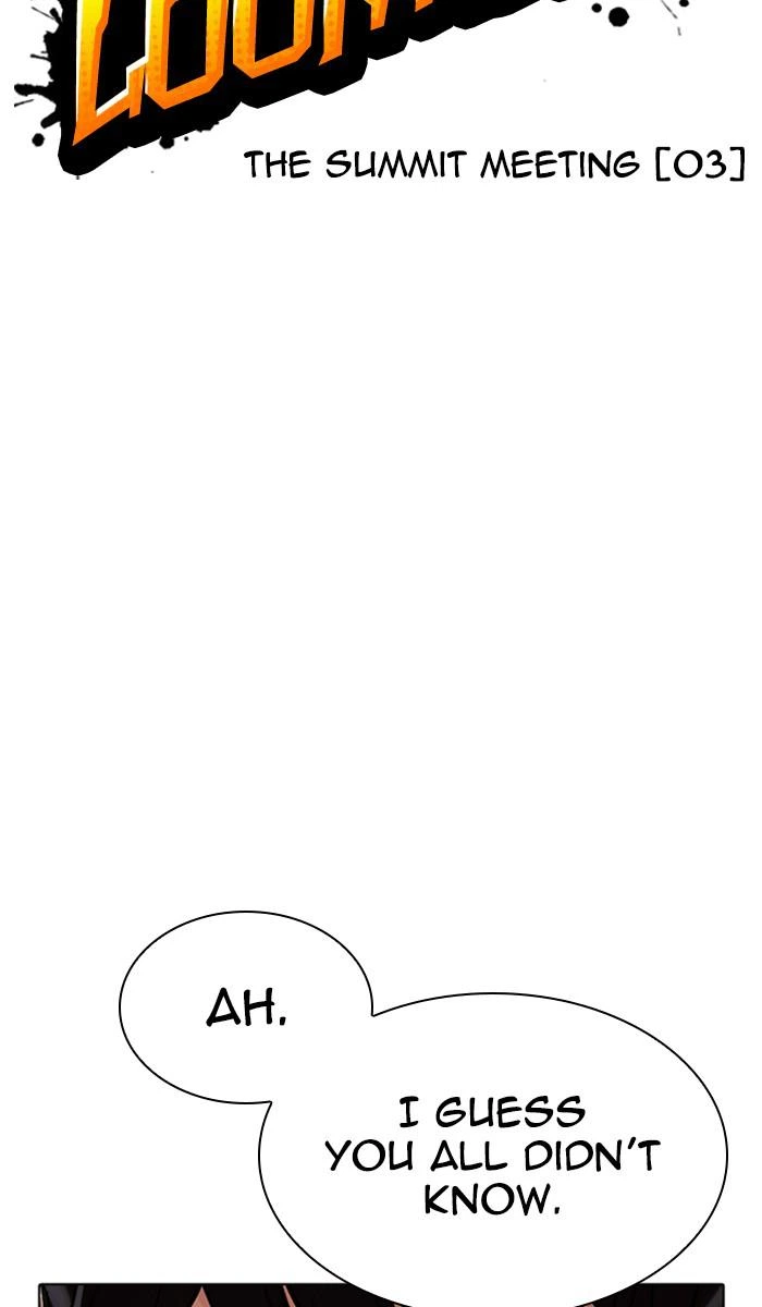 Lookism Chapter 350 — page 6