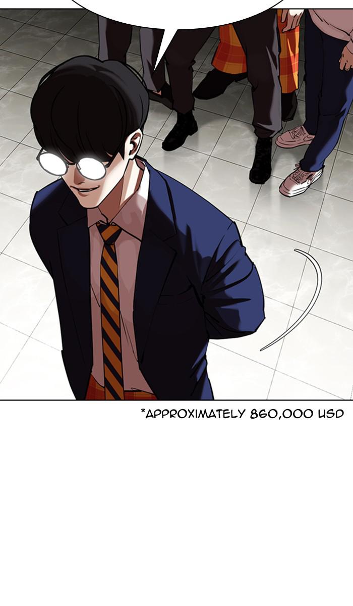 Lookism Chapter 350 — page 12