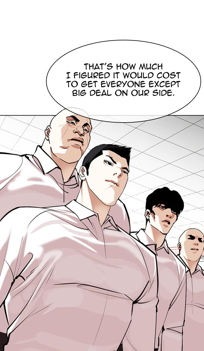 Lookism Chapter 350 — page 13