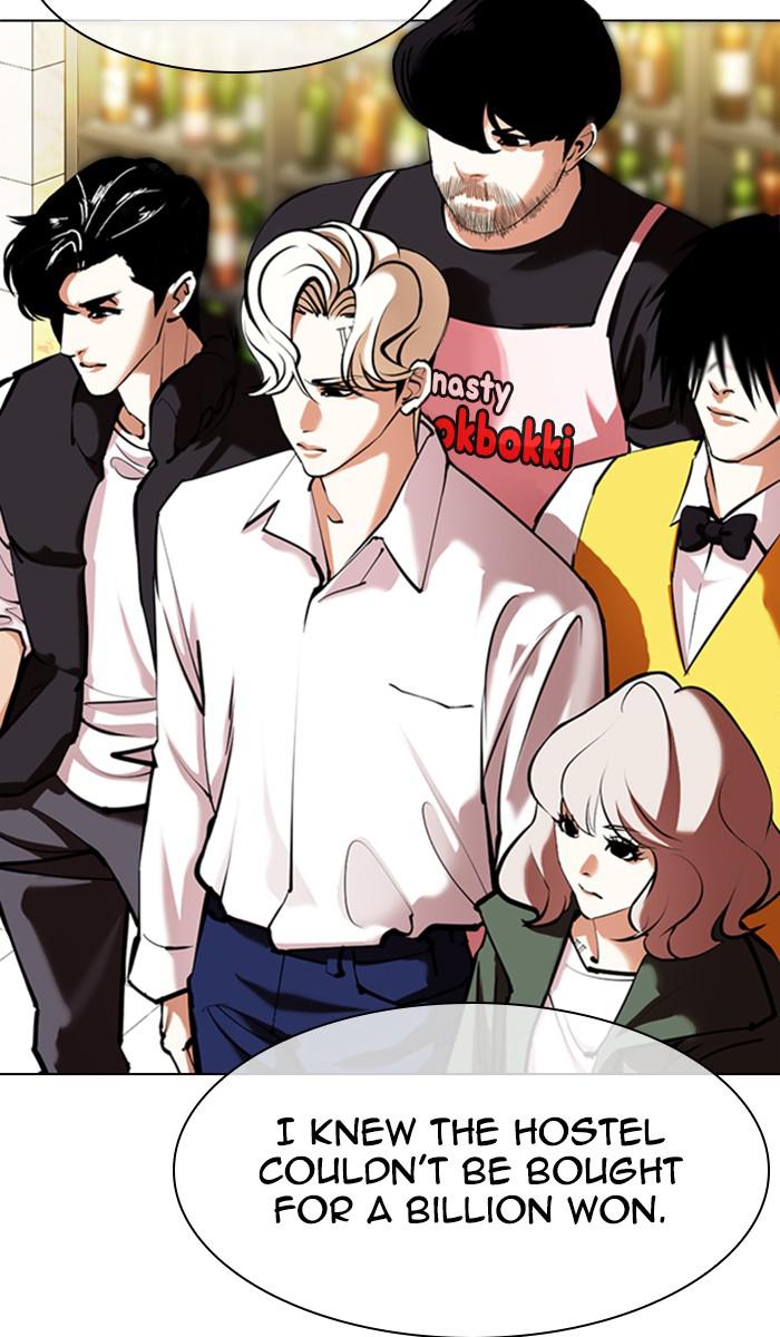 Lookism Chapter 350 — page 15