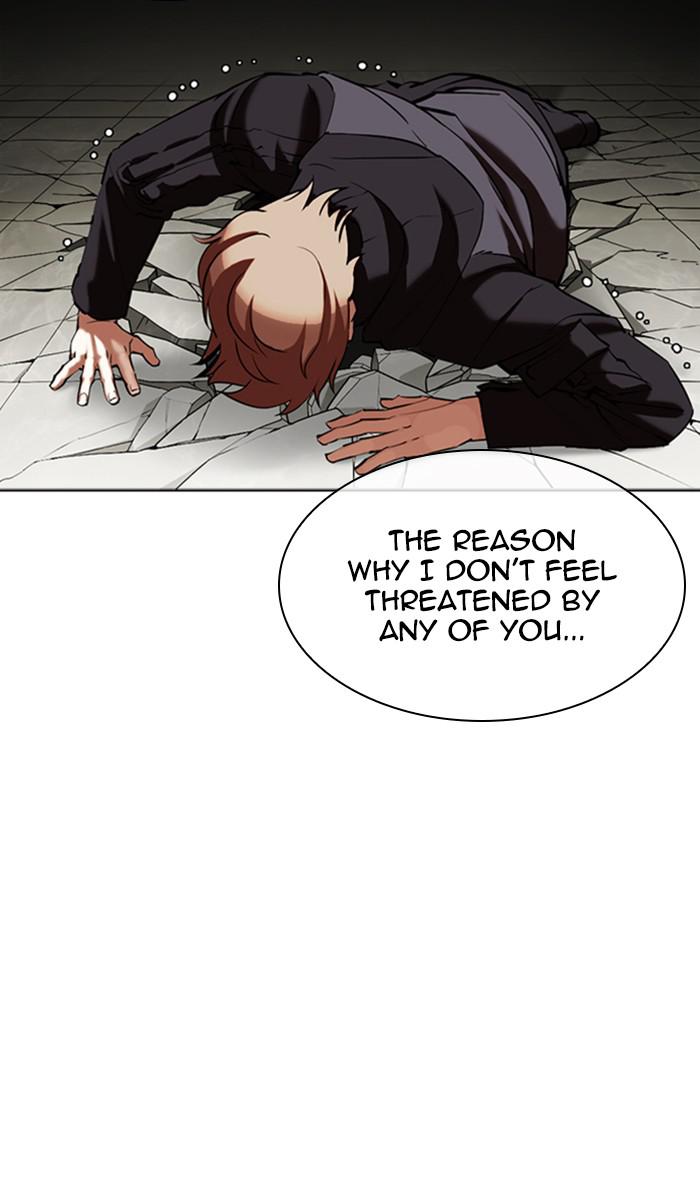 Lookism Chapter 350 — page 21