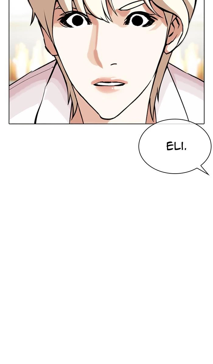 Lookism Chapter 350 — page 24