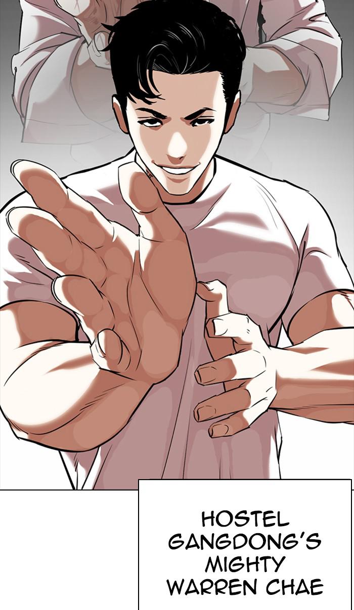 Lookism Chapter 350 — page 39