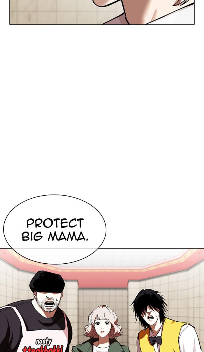 Lookism Chapter 350 — page 44