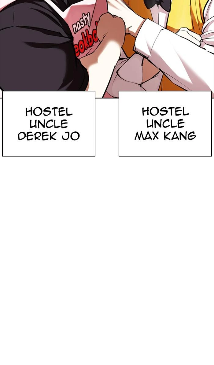 Lookism Chapter 350 — page 48