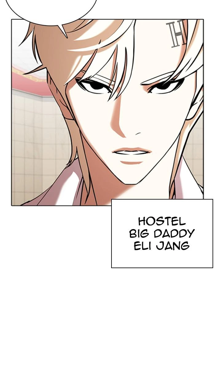 Lookism Chapter 350 — page 51