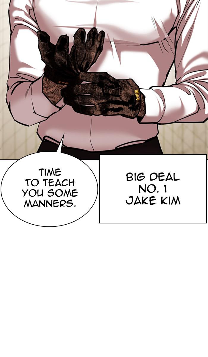 Lookism Chapter 350 — page 53