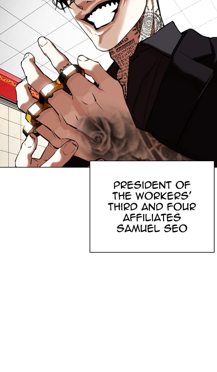 Lookism Chapter 350 — page 70