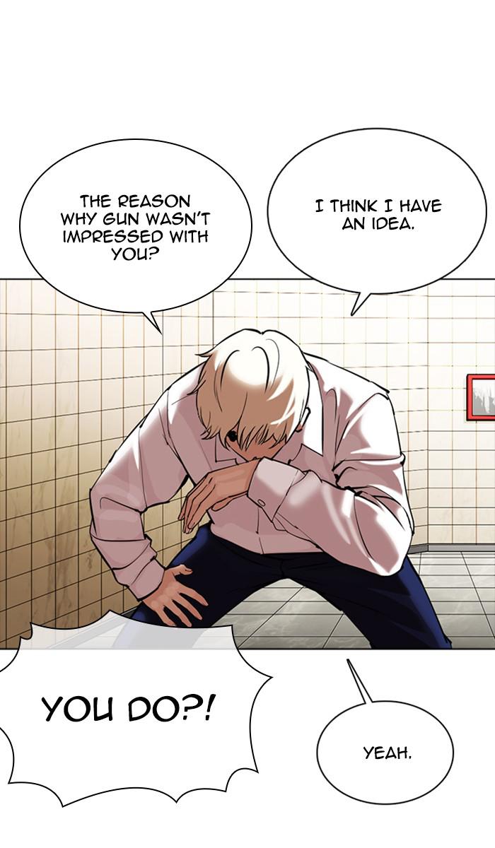 Lookism Chapter 350 — page 71