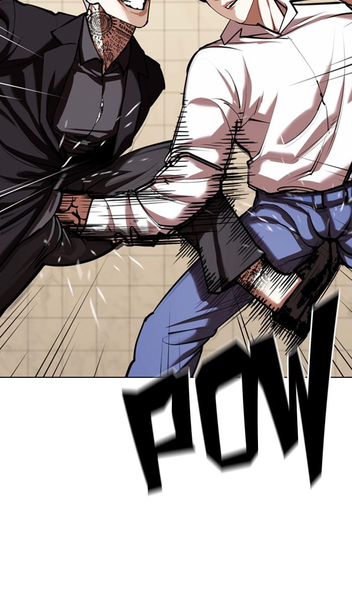 Lookism Chapter 350 — page 73