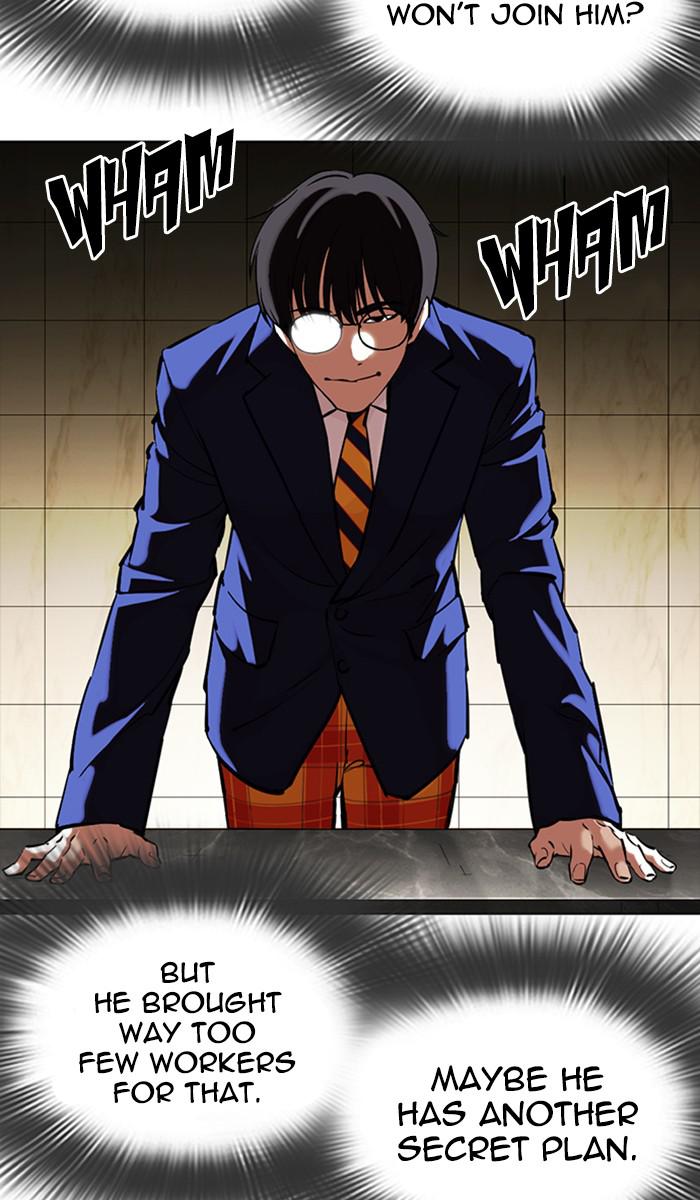 Lookism Chapter 350 — page 77