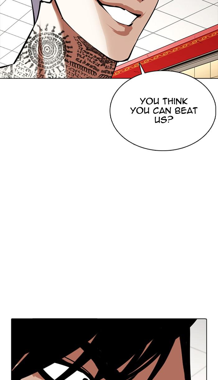 Lookism Chapter 350 — page 126