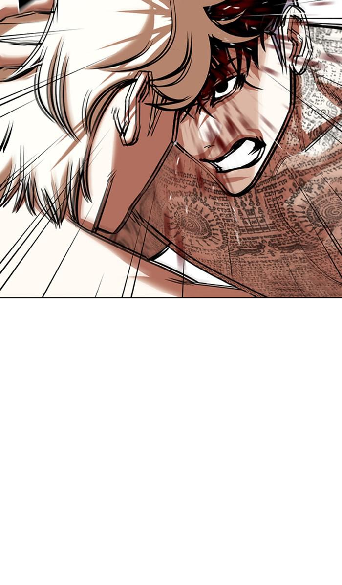 Lookism Chapter 351 — page 3