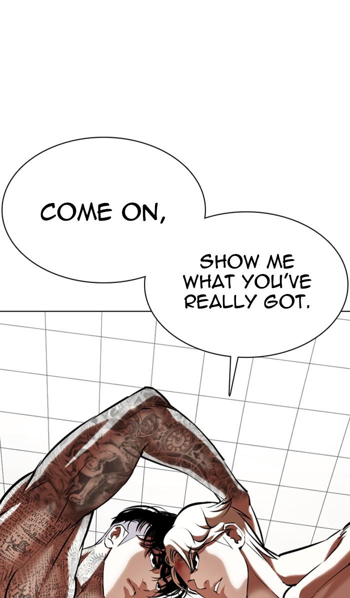 Lookism Chapter 351 — page 7