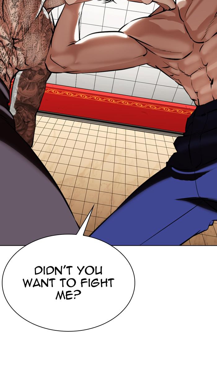 Lookism Chapter 351 — page 8