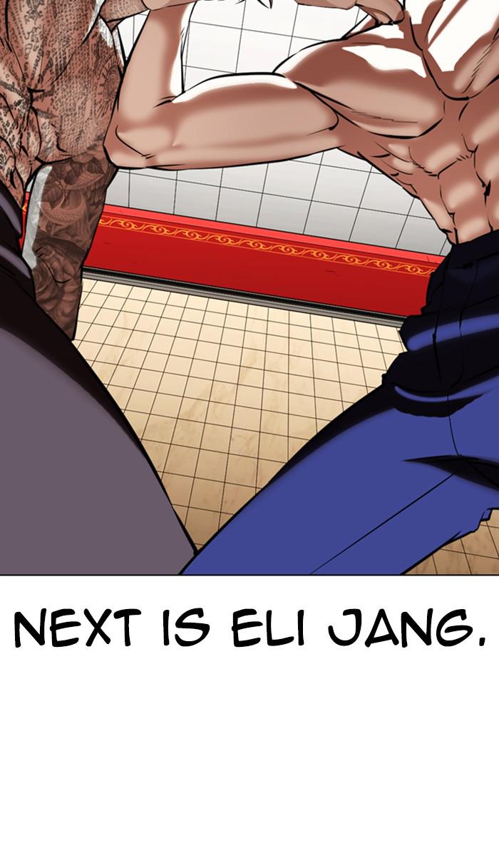 Lookism Chapter 351 — page 24