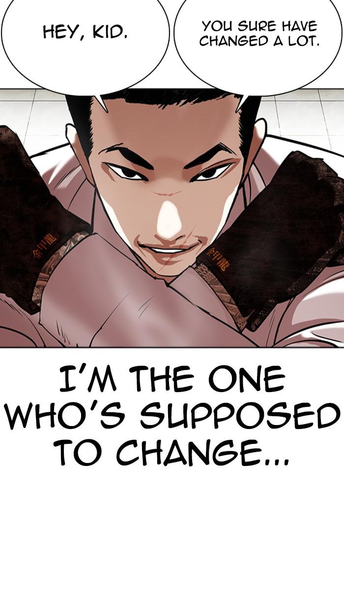Lookism Chapter 351 — page 34
