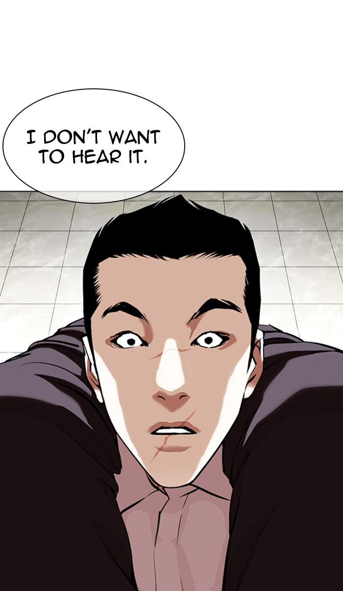 Lookism Chapter 351 — page 41