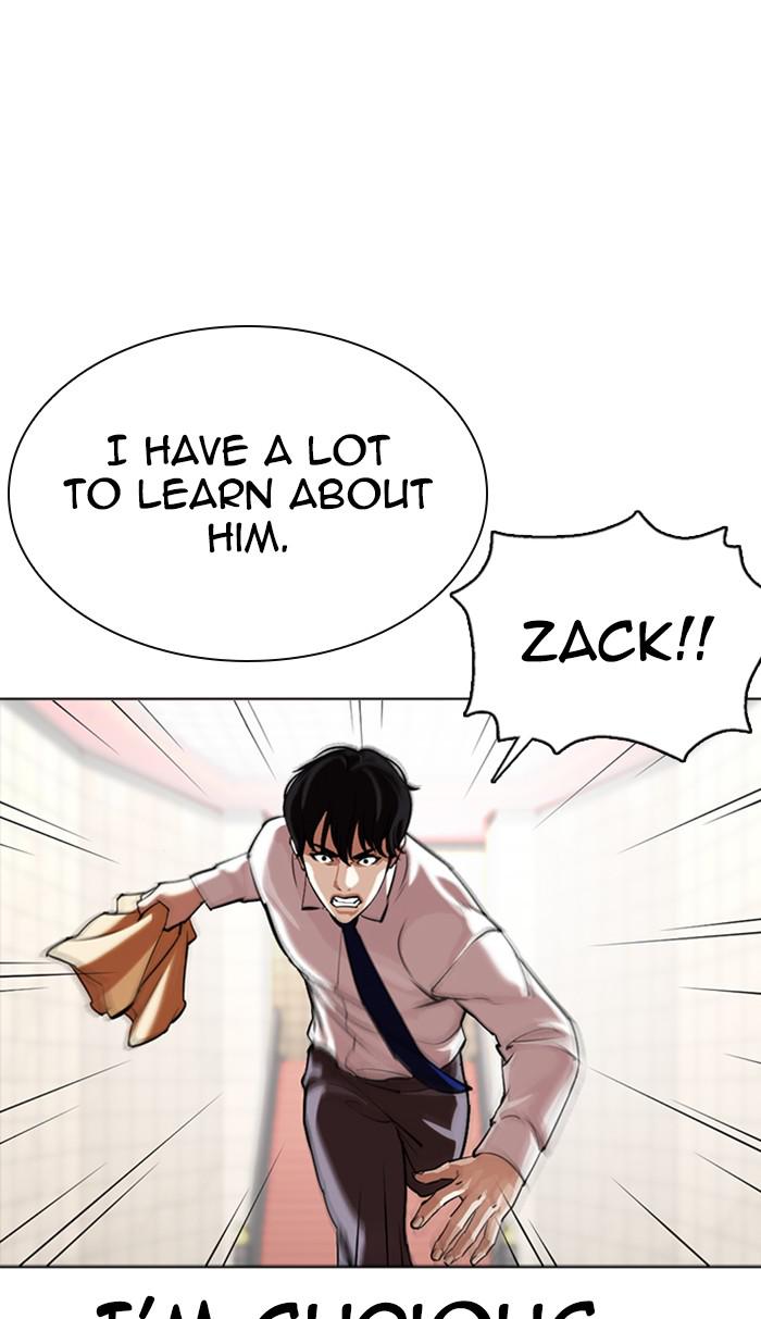 Lookism Chapter 351 — page 71
