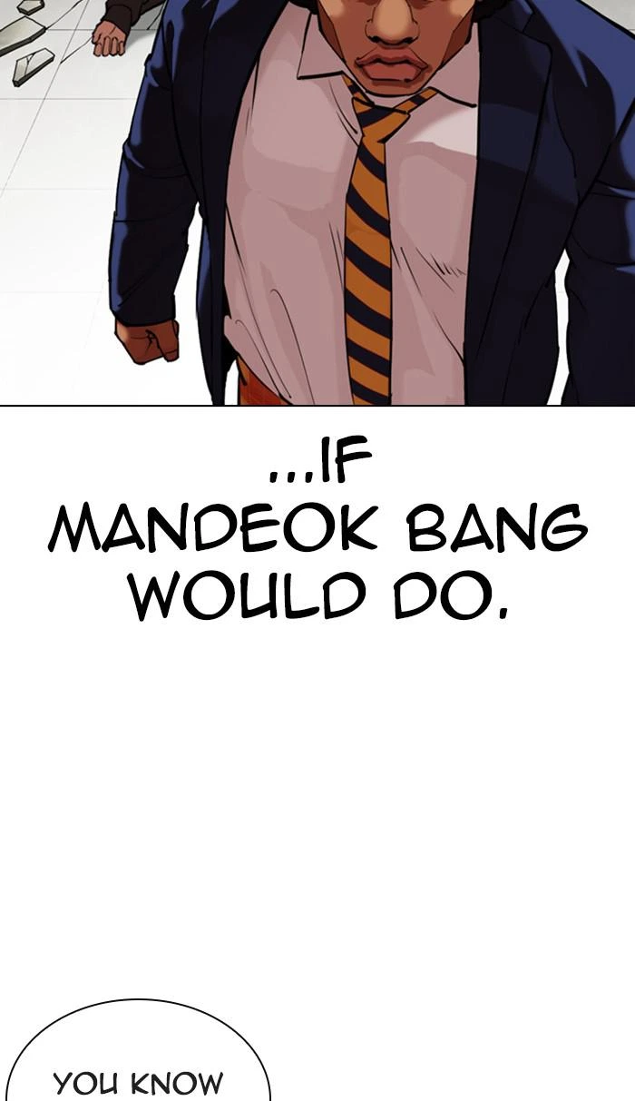 Lookism Chapter 351 — page 73